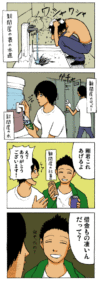 Thumbnail of post image 157