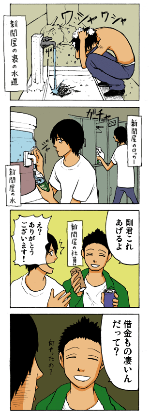 Thumbnail of post image 092