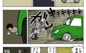 Thumbnail of related posts 188