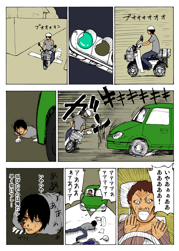 Thumbnail of post image 112
