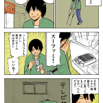 Thumbnail of related posts 150