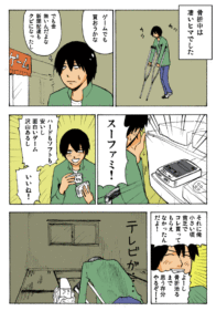 Thumbnail of post image 116