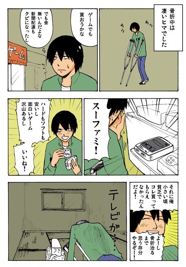Thumbnail of post image 150