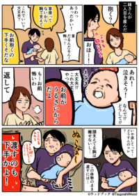 Thumbnail of post image 084