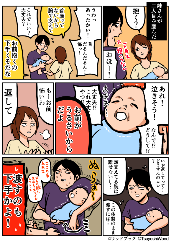 Thumbnail of post image 082