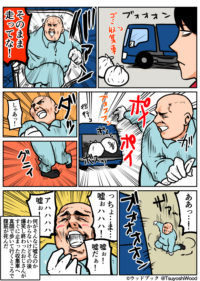Thumbnail of post image 190