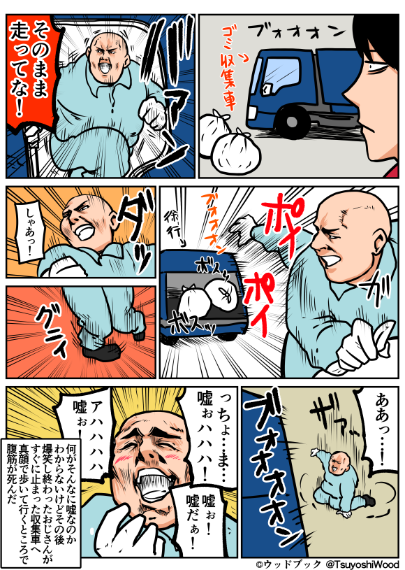 Thumbnail of post image 098