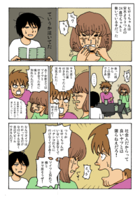Thumbnail of post image 179