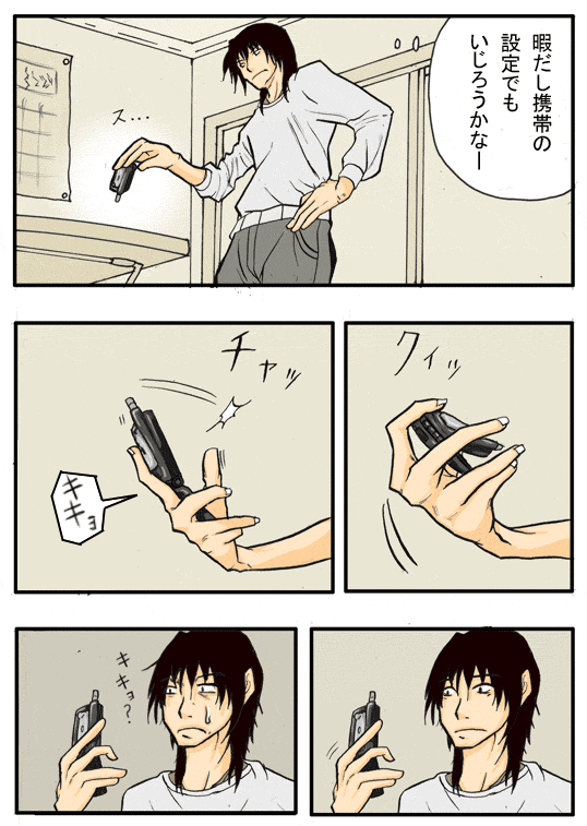 Thumbnail of post image 128