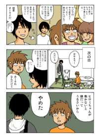 Thumbnail of post image 004