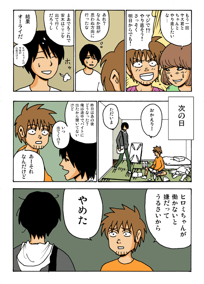 Thumbnail of post image 165