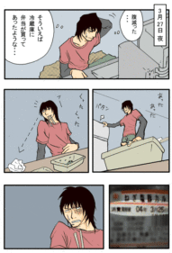 Thumbnail of post image 084