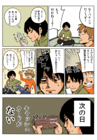 Thumbnail of post image 044