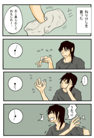 Thumbnail of post image 177