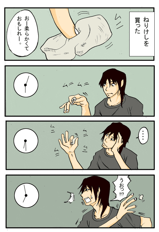 Thumbnail of post image 117