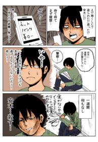 Thumbnail of post image 099