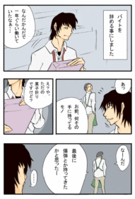 Thumbnail of post image 112