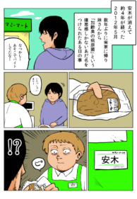 Thumbnail of post image 075