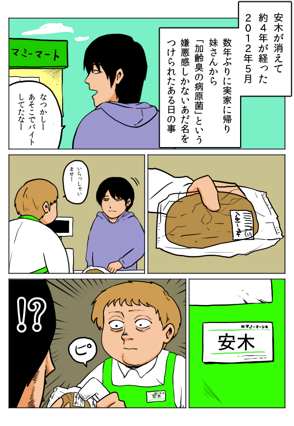 Thumbnail of post image 150