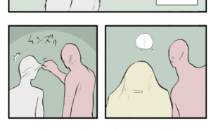 Thumbnail of related posts 197