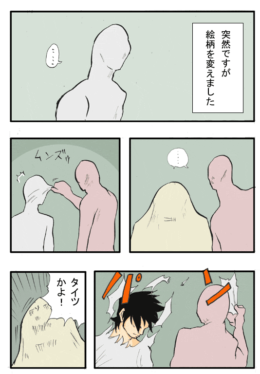 Thumbnail of post image 083