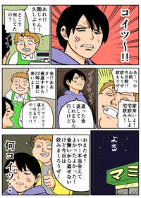 Thumbnail of post image 053