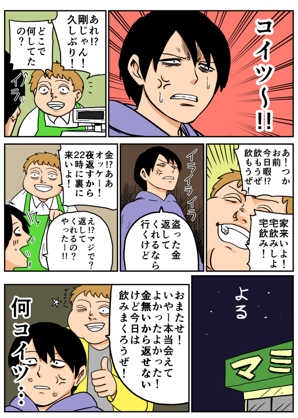 Thumbnail of post image 169