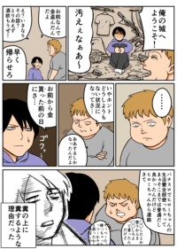 Thumbnail of post image 091