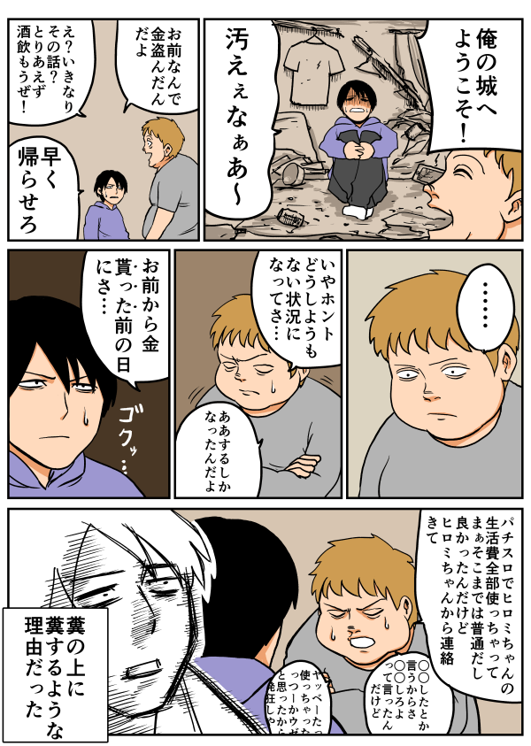 Thumbnail of post image 079