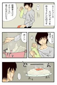Thumbnail of post image 074