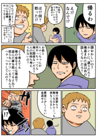 Thumbnail of post image 108
