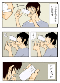 Thumbnail of post image 018