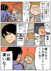 Thumbnail of post image 104
