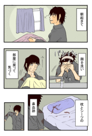 Thumbnail of post image 044