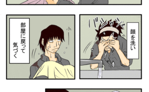 Thumbnail of related posts 042