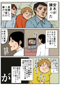 Thumbnail of post image 166