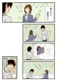 Thumbnail of post image 042