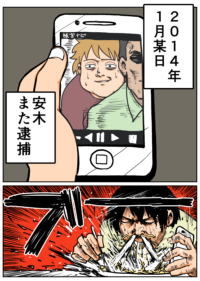 Thumbnail of post image 137