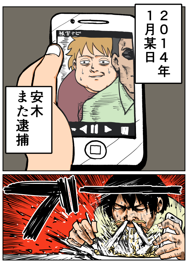Thumbnail of post image 169