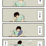 Thumbnail of related posts 139