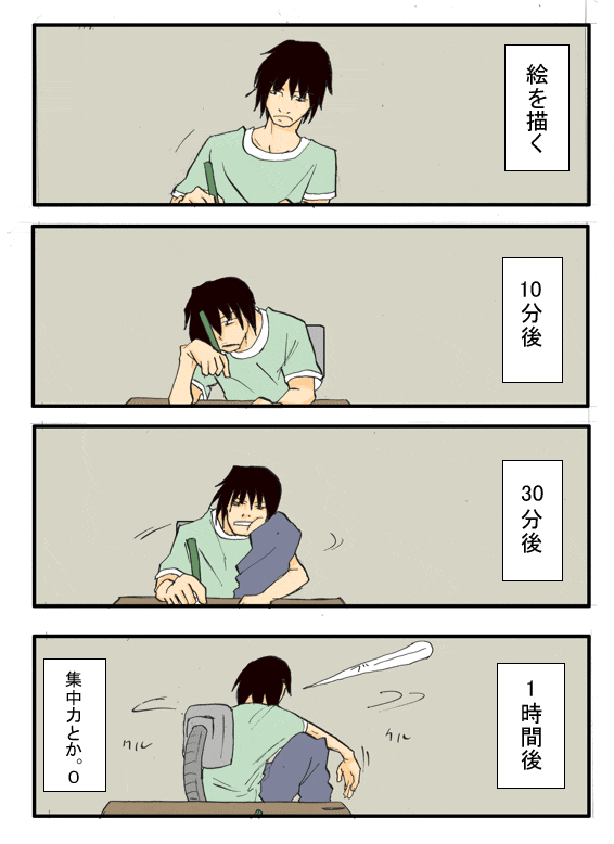 Thumbnail of post image 039