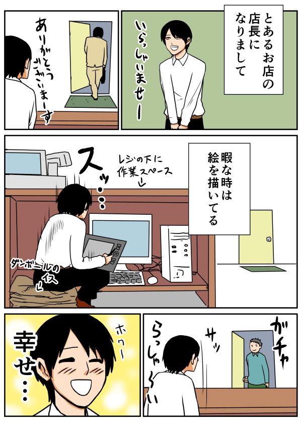 Thumbnail of post image 010