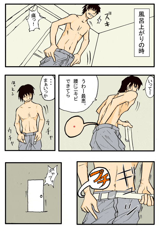 Thumbnail of post image 130