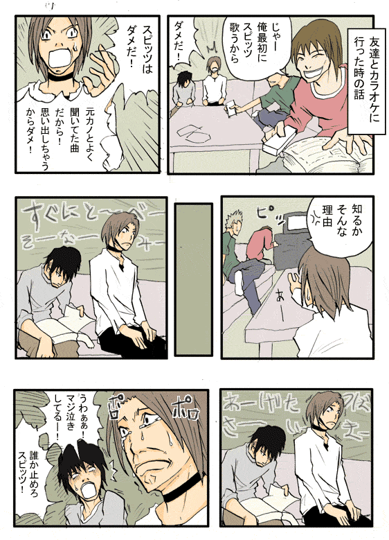 Thumbnail of post image 095
