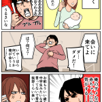 Thumbnail of related posts 070