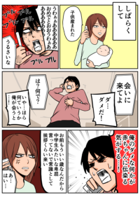 Thumbnail of post image 161