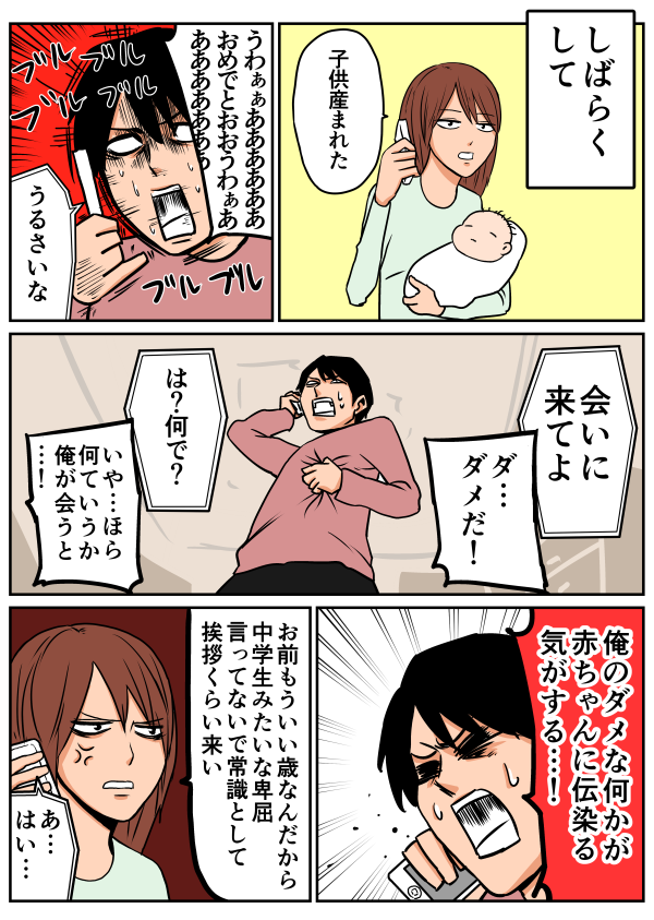 Thumbnail of post image 052