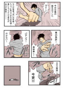 Thumbnail of post image 171
