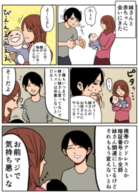 Thumbnail of post image 183
