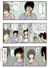 Thumbnail of post image 043